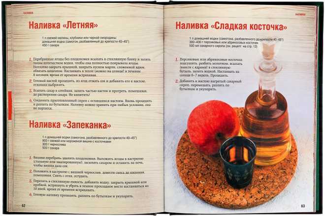 Домашняя перцовка на самогоне - рецепты приготовления и правила употребления
