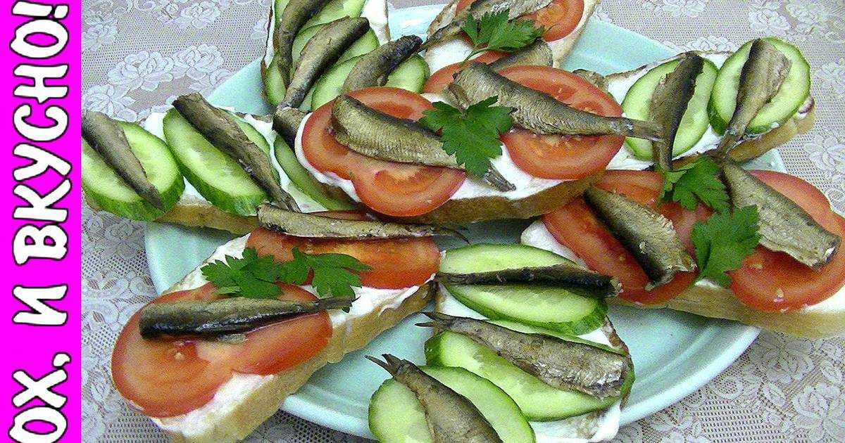 Бутерброды со шпротами и соленым огурцом рецепт с фото пошагово - 1000.menu