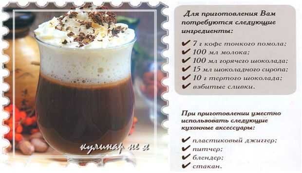 Кофемашины с функцией горячий шоколад, подробный обзор