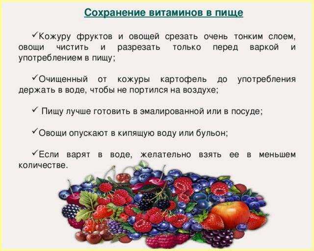 Как варить компот из сухофруктов: правила подготовки фруктов и ягод для сохранения всех витаминов