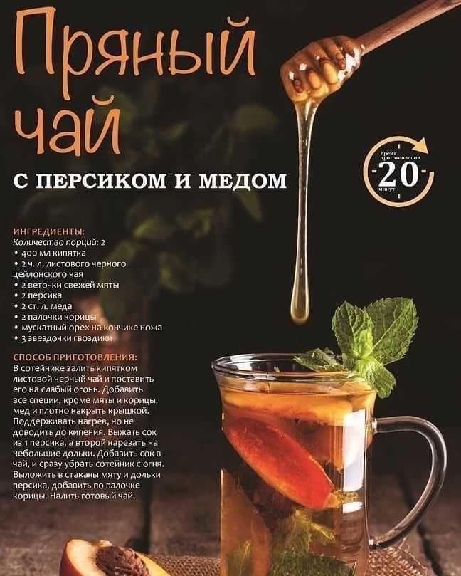Ферментированный чай из дачных трав - напитки