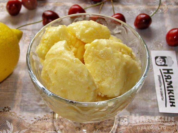 Лимонное мороженое в домашних условиях. пошаговый рецепт с фото    | golbis