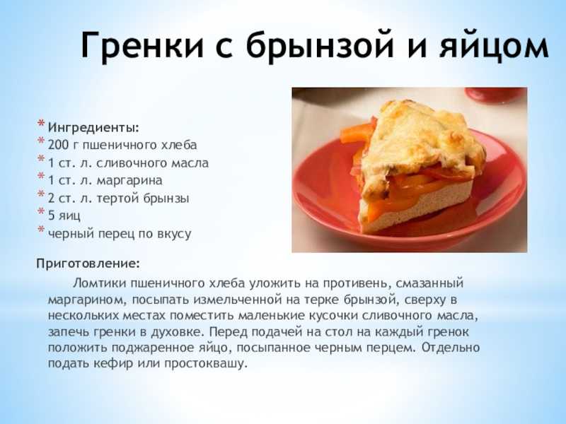Жареные бутерброды с яйцом колбасой и сыром на сковороде рецепт с фото пошагово - 1000.menu