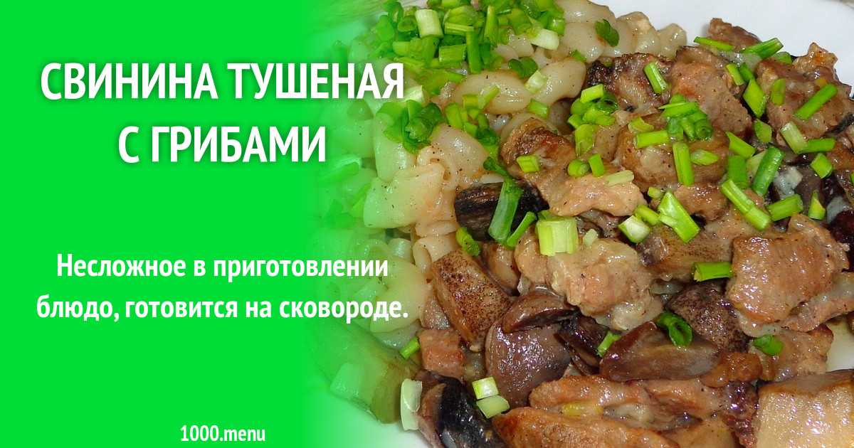 Карбонад свиной, 29 рецептов, фото-рецепты / готовим.ру