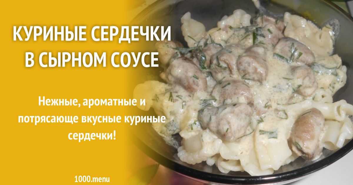 Тушеная картошка с мясом в кастрюле - 5 рецептов с фото пошагово