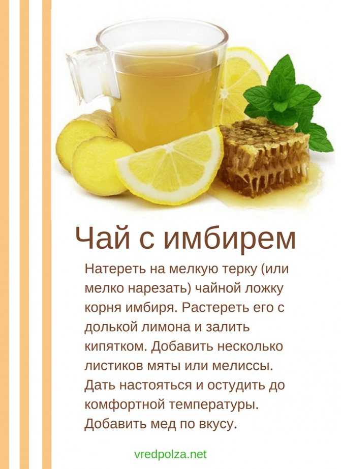 Готовь чай с имбирем, лимоном и яблоками: поиск по ингредиентам, советы, отзывы, пошаговые фото, подсчет калорий, удобная печать, изменение порций, похожие рецепты