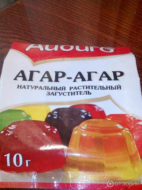 Агар для десертов