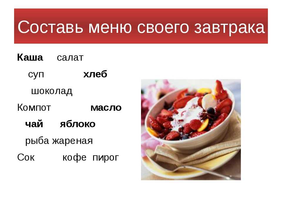 Молочный десерт рецепт с фото пошагово - 1000.menu