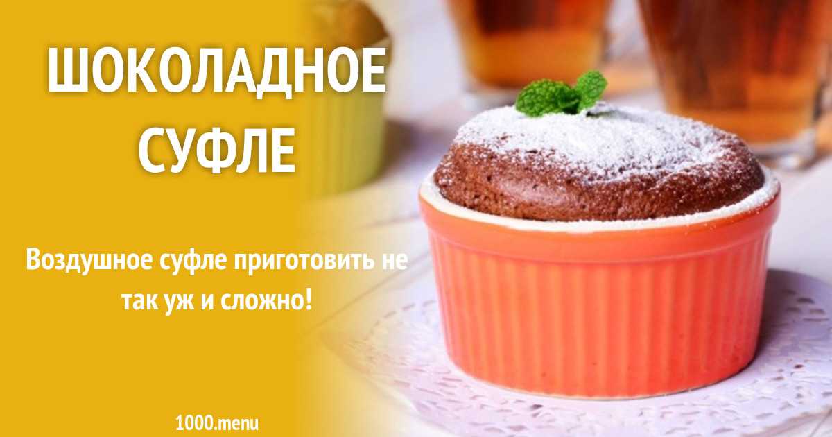 Горячий десерт из запеченной груши рецепт с фото пошагово - 1000.menu