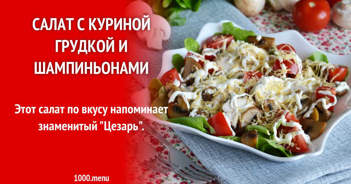 Вегетарианские бургеры с грибами рецепт с фото пошагово - 1000.menu