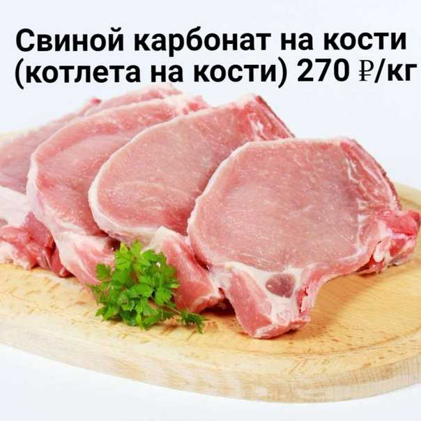 Карбонад свиной – рецепт в духовке: 3 простых варианта приготовления.