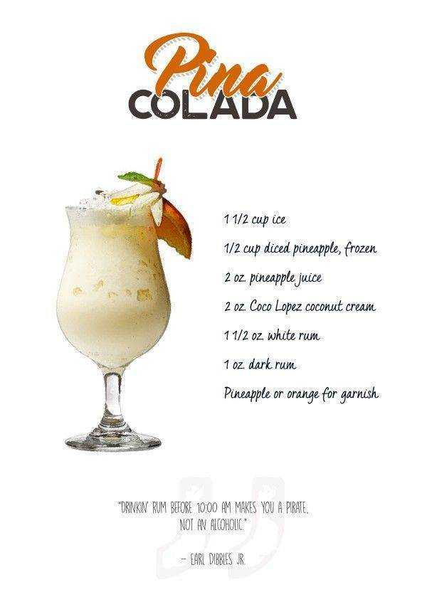 Пина колада: рецепт коктейля в домашних условиях. алкогольные и безалкогольные