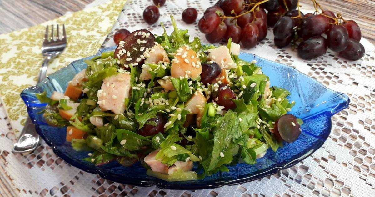 5 рецептов салата тиффани с курицей и виноградом