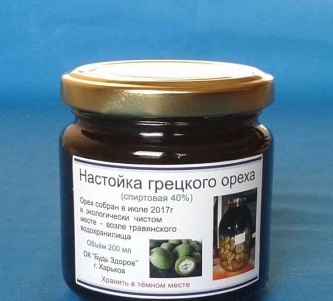 Настойка на перегородках грецкого ореха: рецепт на водке и применение