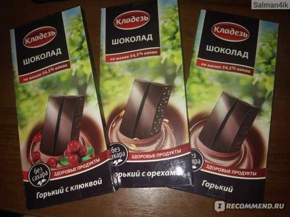 Домашний шоколад из какао масла и какао: пошаговый рецепт с фото