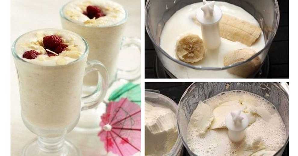 Рецепты молочных коктейлей с мороженым и без пошагово с фото