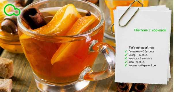 Имбирный чай для похудения: рецепты приготовления напитков с имбирем, с лимоном, с корицей, с медом, пропорции, как пить, обзор отзывов о результатах