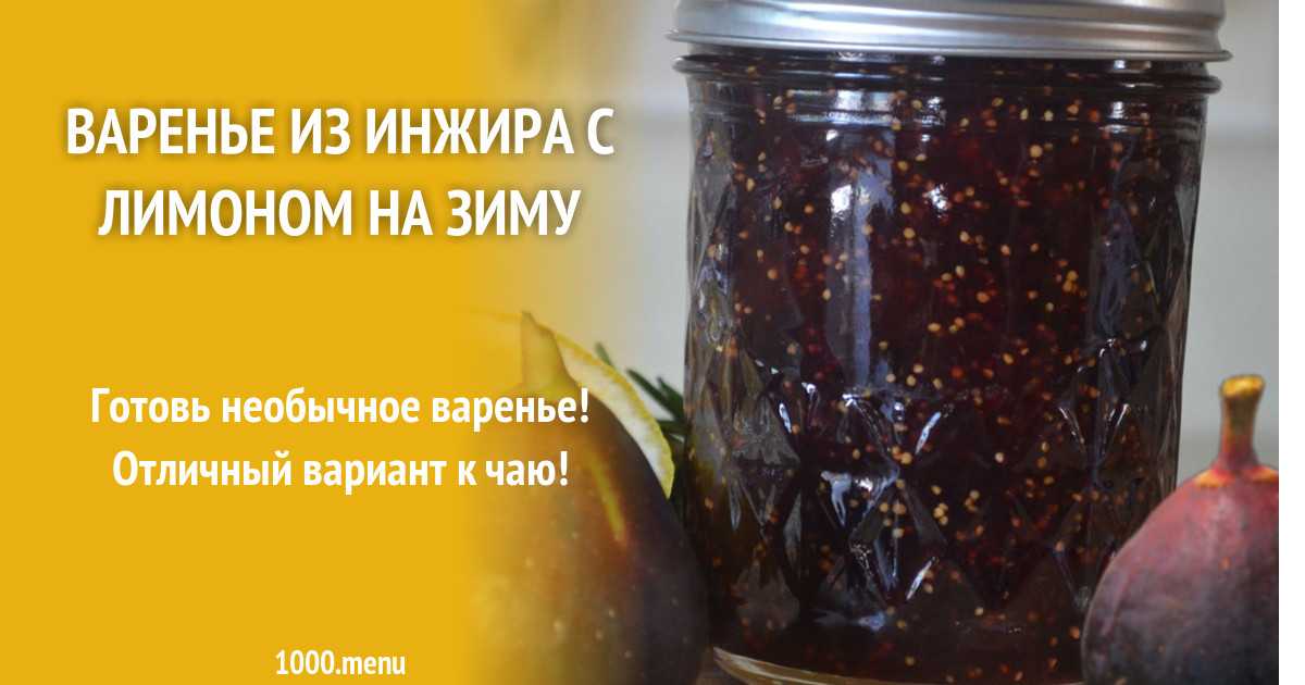 Компот из вишни на зиму — 12 простых рецептов на 3 литровую банку