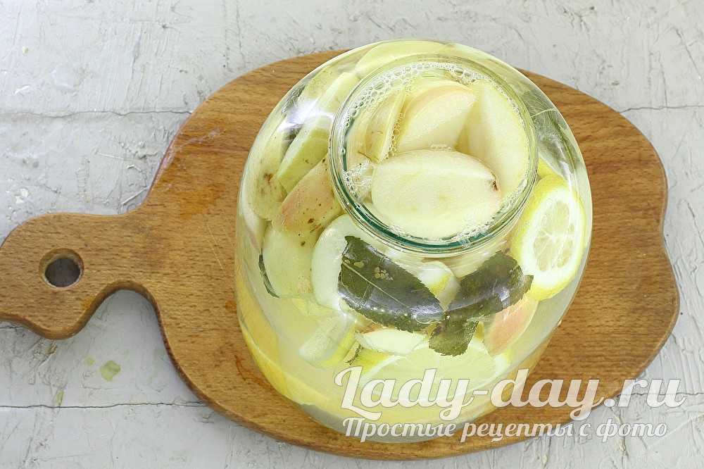Компот из свежих яблок — пошаговый рецепт с фото