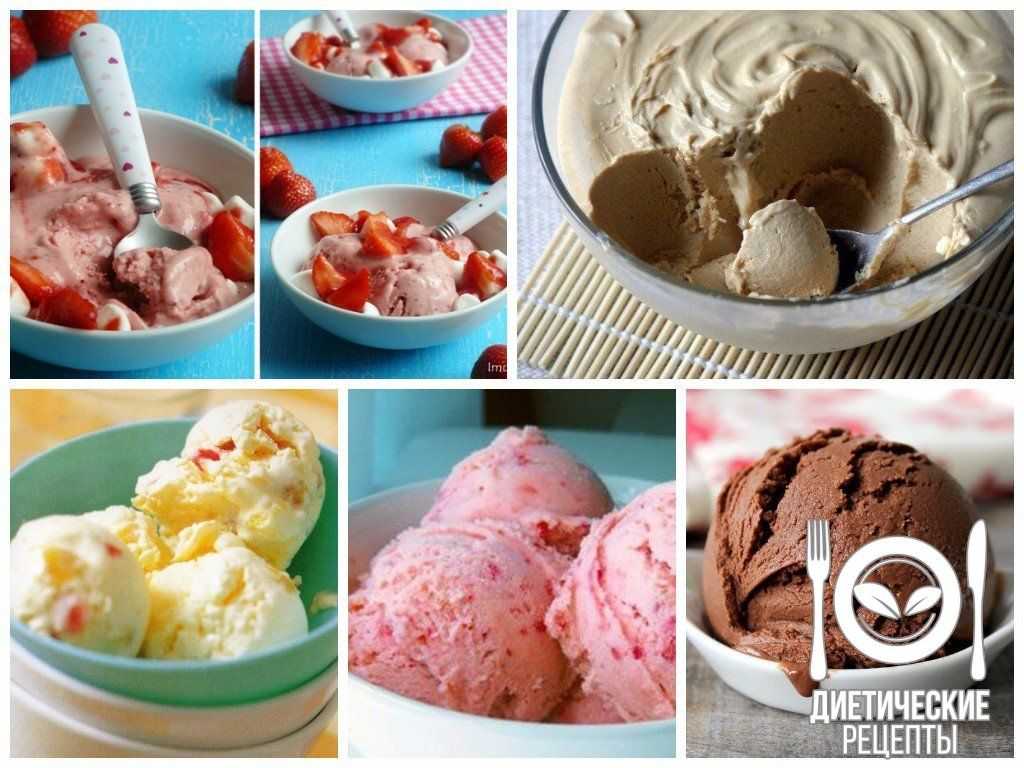 Диетическое мороженое: 11 рецептов в домашних условиях