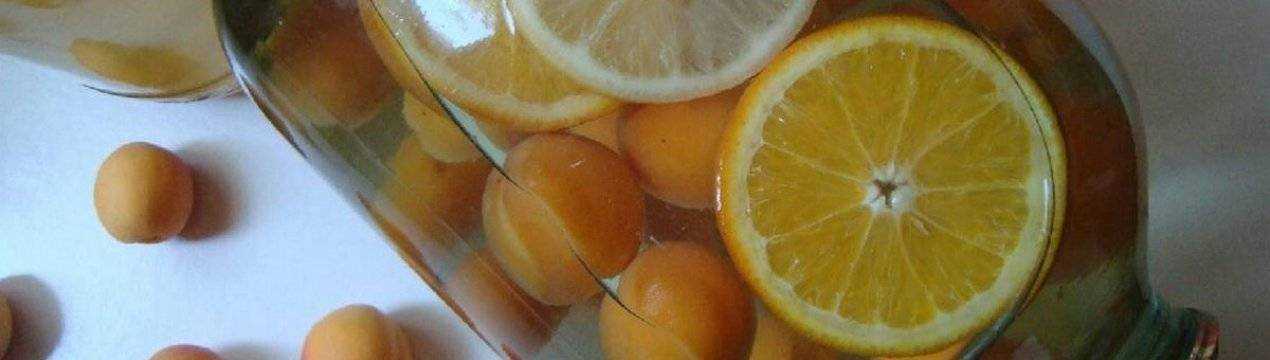 Компот из абрикосов как фанта на зиму с апельсином и лимоном по простому рецепту