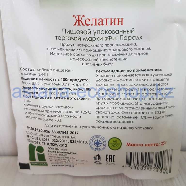 Фруктовое желе – 6 рецептов, как приготовить в домашних условиях – ampica.ru