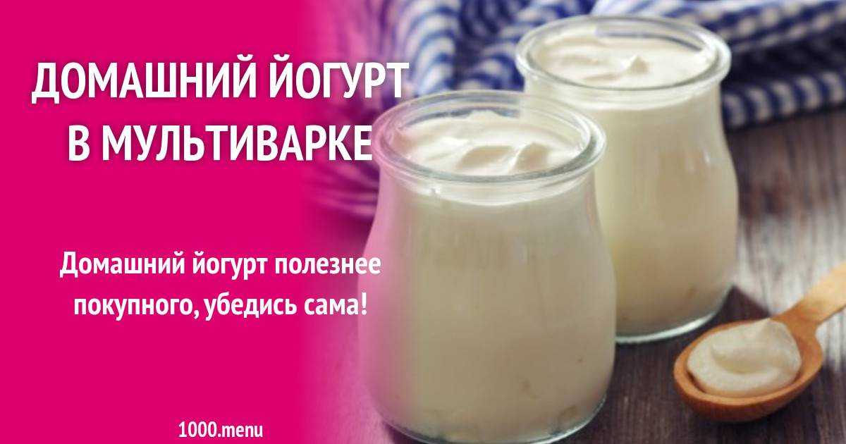 Йогуртовое мороженое в домашних условиях - пошаговый рецепт