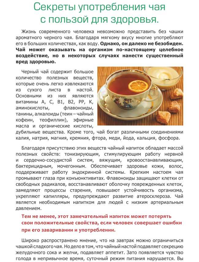 Иван чай зверобой рецепт с фото - 1000.menu