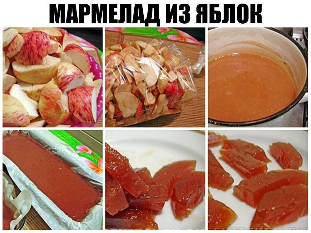 Топ 9 рецептов, как в домашних условиях приготовить мармелад из яблок на зиму