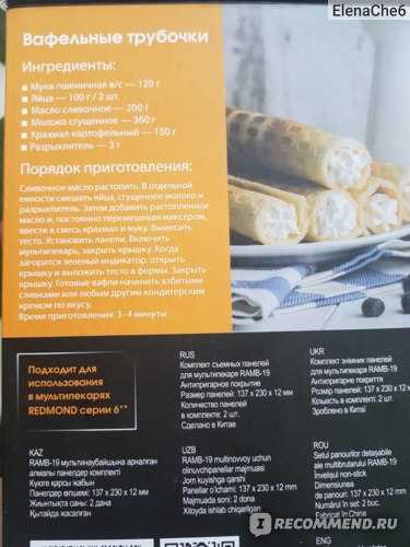 Вафельные советские трубочки рецепт с фото пошагово - 1000.menu