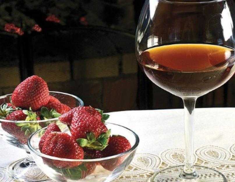 Простой рецепт домашнего вина из клубники
