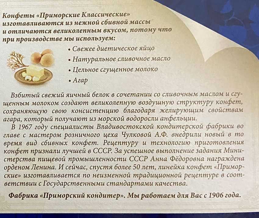 Конфеты птичье молоко на сгущенке и масле рецепт с фото пошагово - 1000.menu