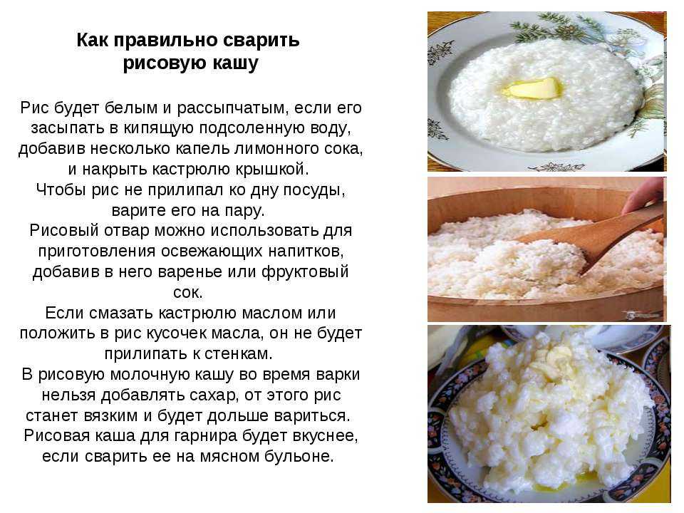 Классический рецепт каши гурьевской