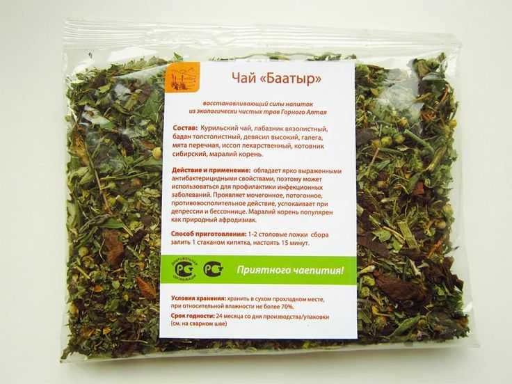 Трава иван чай. лечебные свойства. применение. противопоказания