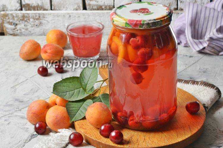 Компот из вишни с абрикосами на зиму – 3 рецепта (пошагово)