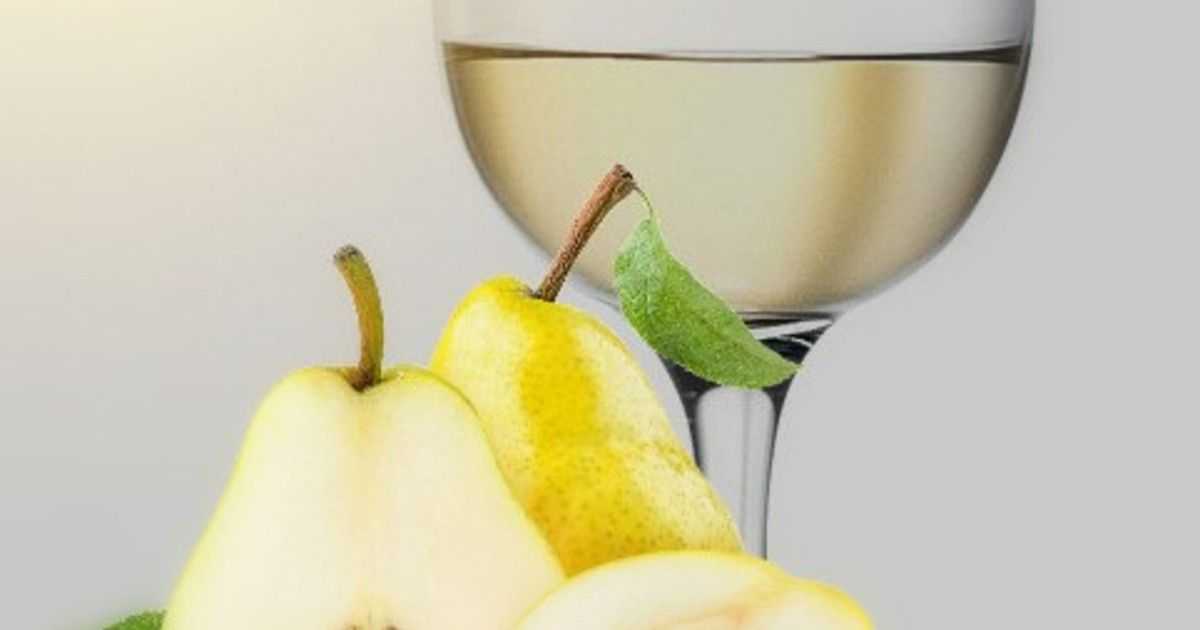 Простые пошаговые рецепты домашнего грушевого вина