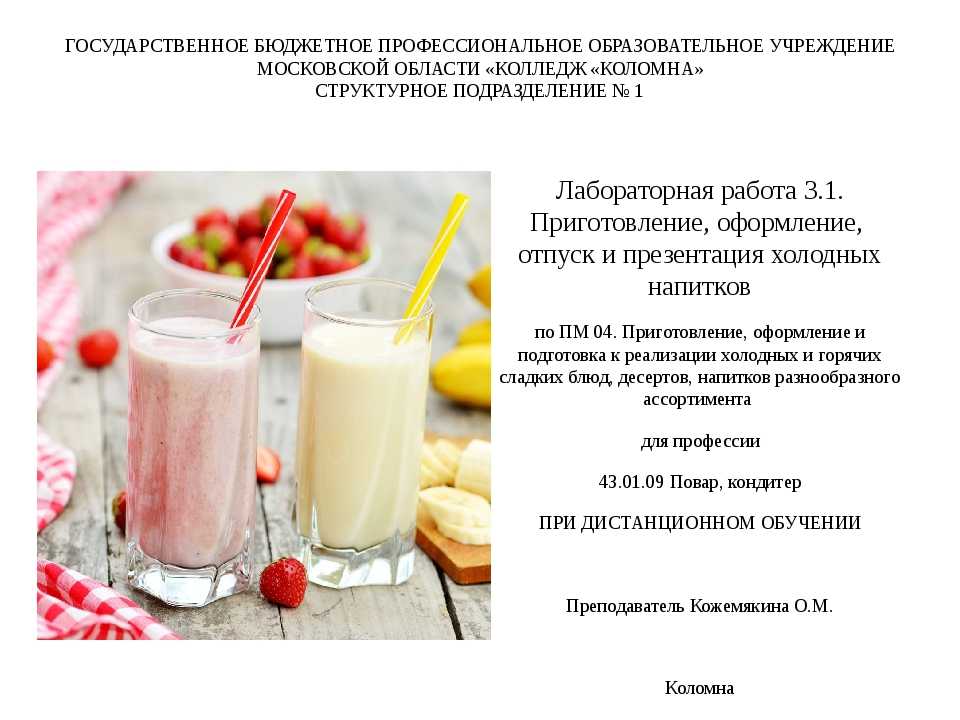 ᐉ малиновый молочный коктейль — рецепт с фото пошагово. как приготовить коктейль из малины и молока блендером?