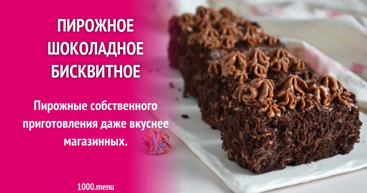 Слойка с шоколадкой рецепт с фото пошагово - 1000.menu