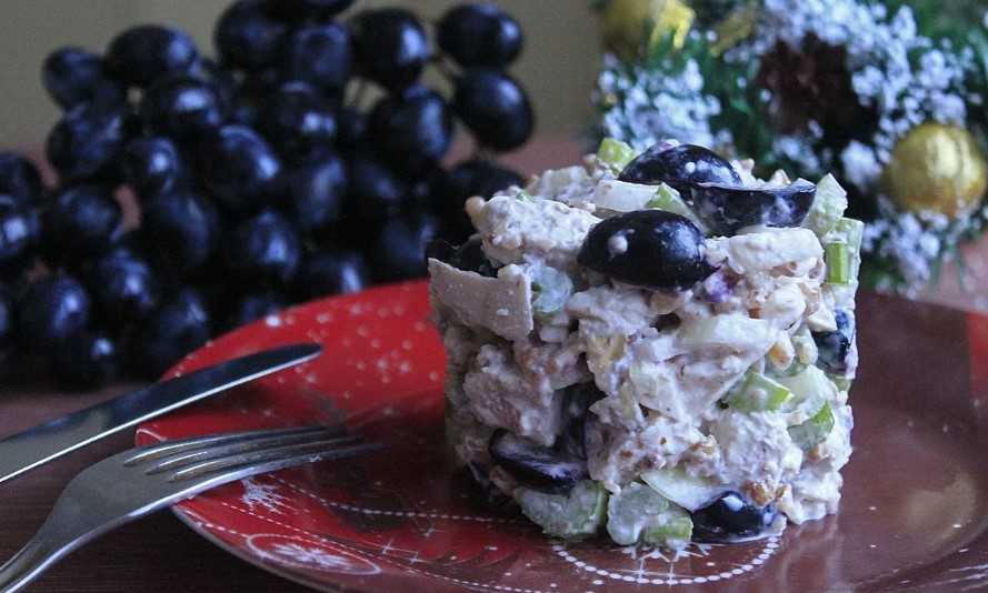 Салат с виноградом и курицей: главное – изящество, вкус и простота