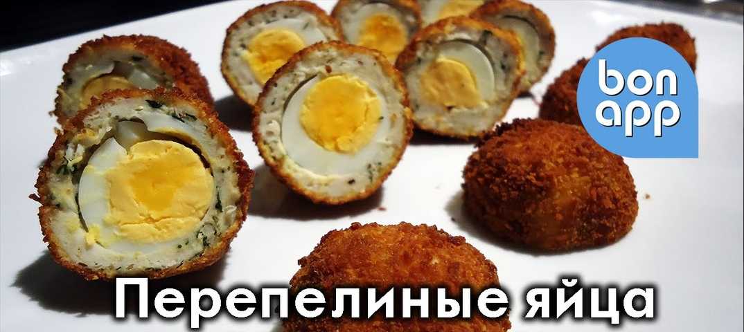Зразы с перепелиным яйцом рецепт с фото пошагово - 1000.menu