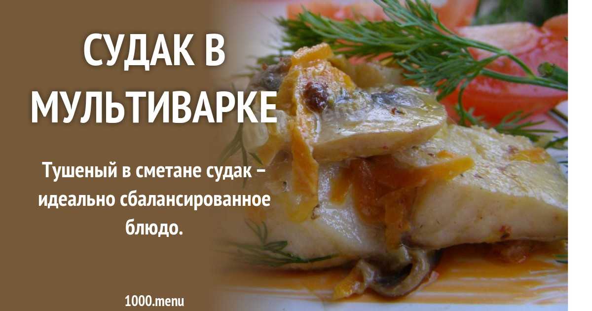Тушеная говядина в мультиварке с луком рецепт с фото пошагово - 1000.menu