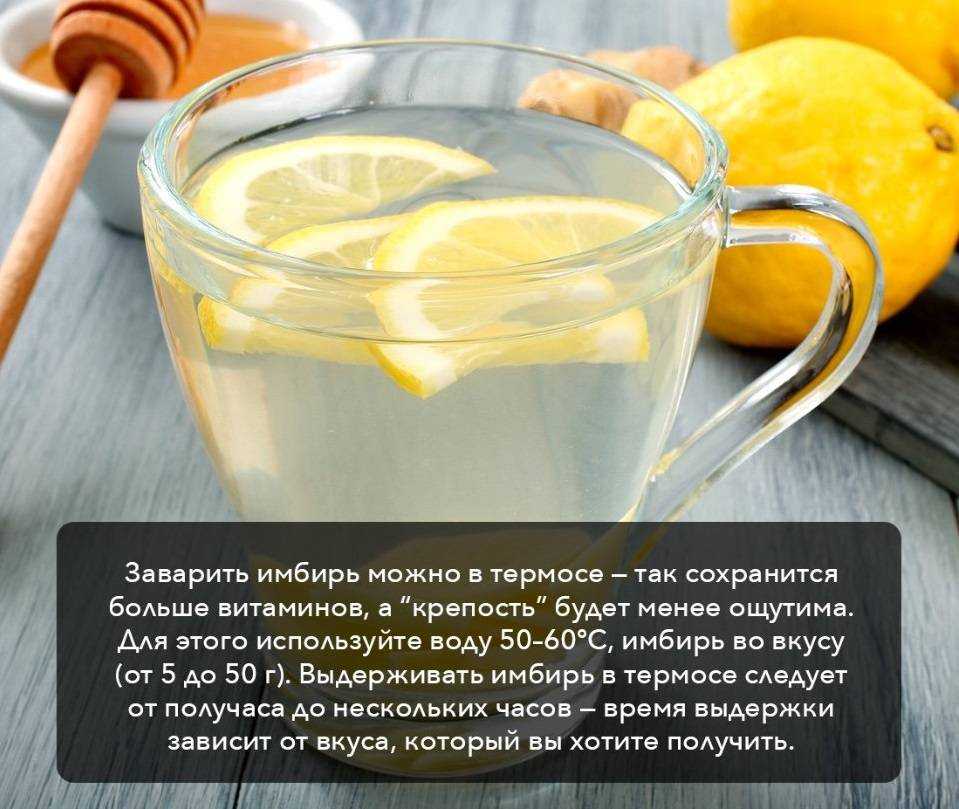 Как готовить и пить чай с имбирем: польза и вредные свойства напитка