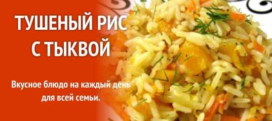 Пудинг из тыквы рецепт с фото пошагово - 1000.menu