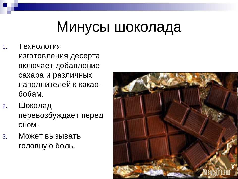 Шоколадное масло: рецепт с какао, с шоколадом, с орехами, со сгущенкой