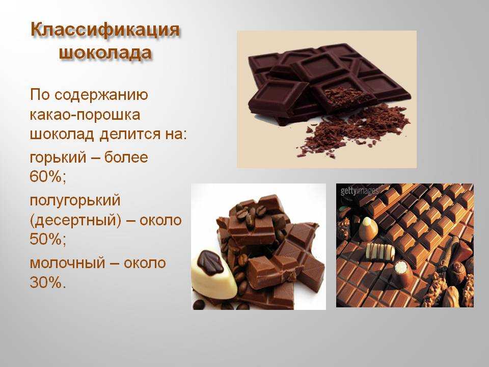 Chocolate que menos engorda