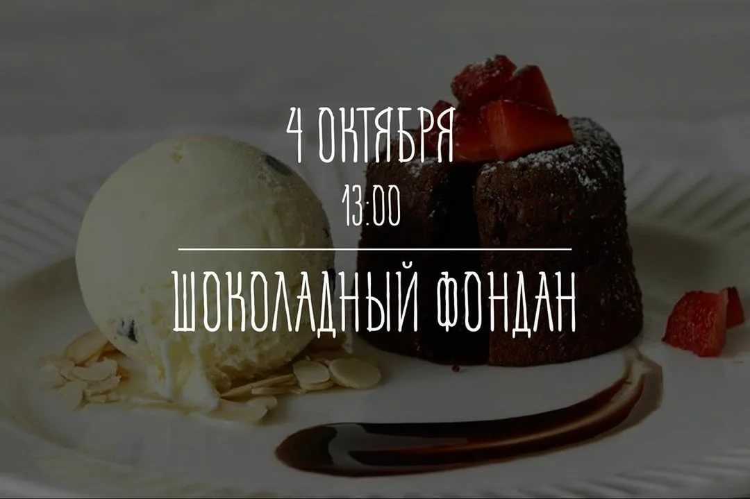 Фондан классический рецепт с фото пошагово - 1000.menu