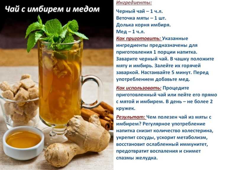 Зеленый чай — пошаговый рецепт с фото