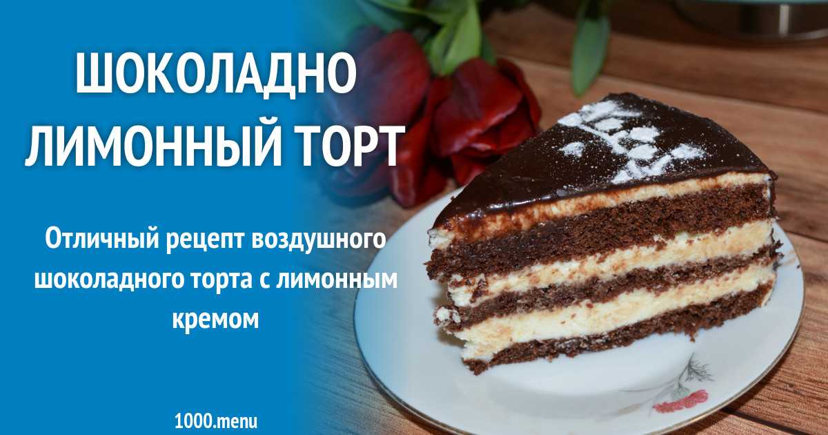 Банановый крем для торта со сметаной, сгущенкой, шоколадом