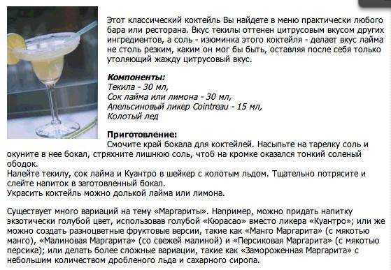 Коктейль отвертка: состав, пропорции, классический рецепт приготовления, как сделать другими способами | mosspravki.ru