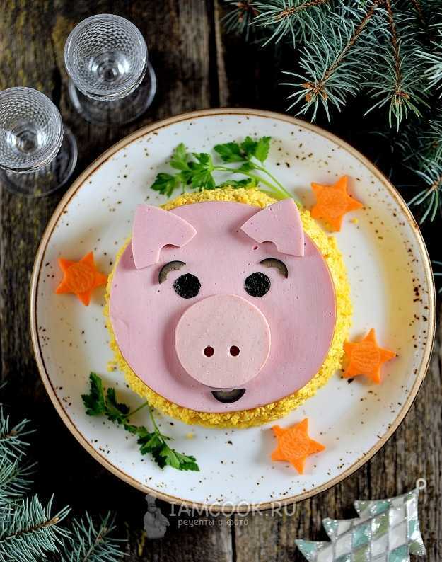 Новогодний бутерброд в год свиньи